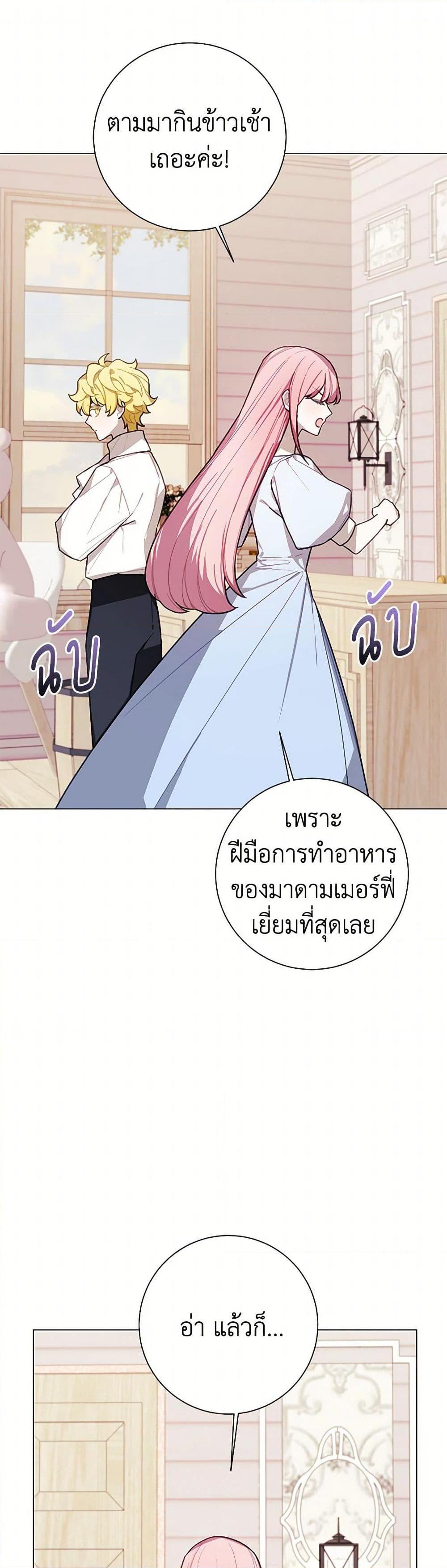 Manga-lc-com อ่านมังงะ อ่านการ์ตูน ออนไลน์ ฟรี The Princess’s Doll Shop ตอนที่ 1 2 3 4 5 6 7 8 9 10 11 12 13 14 ฟรี ไม่มีโฆษณา Manga-lc - อ่าน มังงะ อ่าน การ์ตูน ออนไลน์ อ่านมังงะ ฟรี