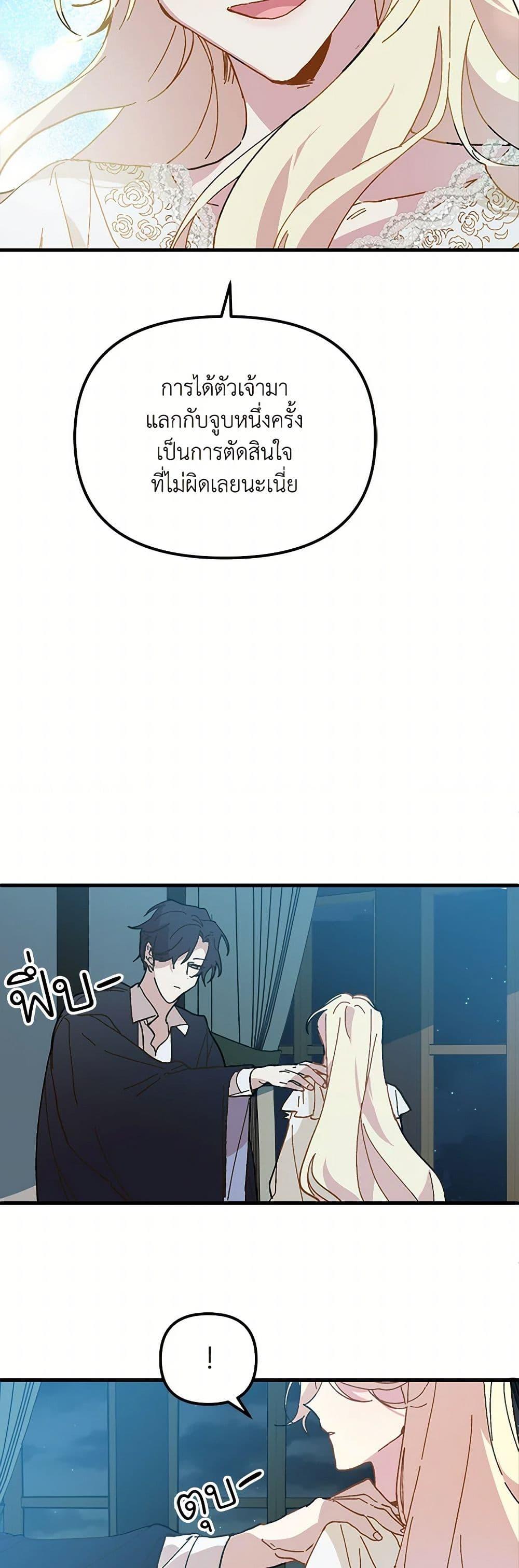 Manga-lc-com อ่านมังงะ อ่านการ์ตูน ออนไลน์ ฟรี The Princess Pretends to Be Crazy ตอนที่ 1 2 3 4 5 6 7 8 9 10 11 12 13 14 ฟรี ไม่มีโฆษณา Manga-lc - อ่าน มังงะ อ่าน การ์ตูน ออนไลน์ อ่านมังงะ ฟรี