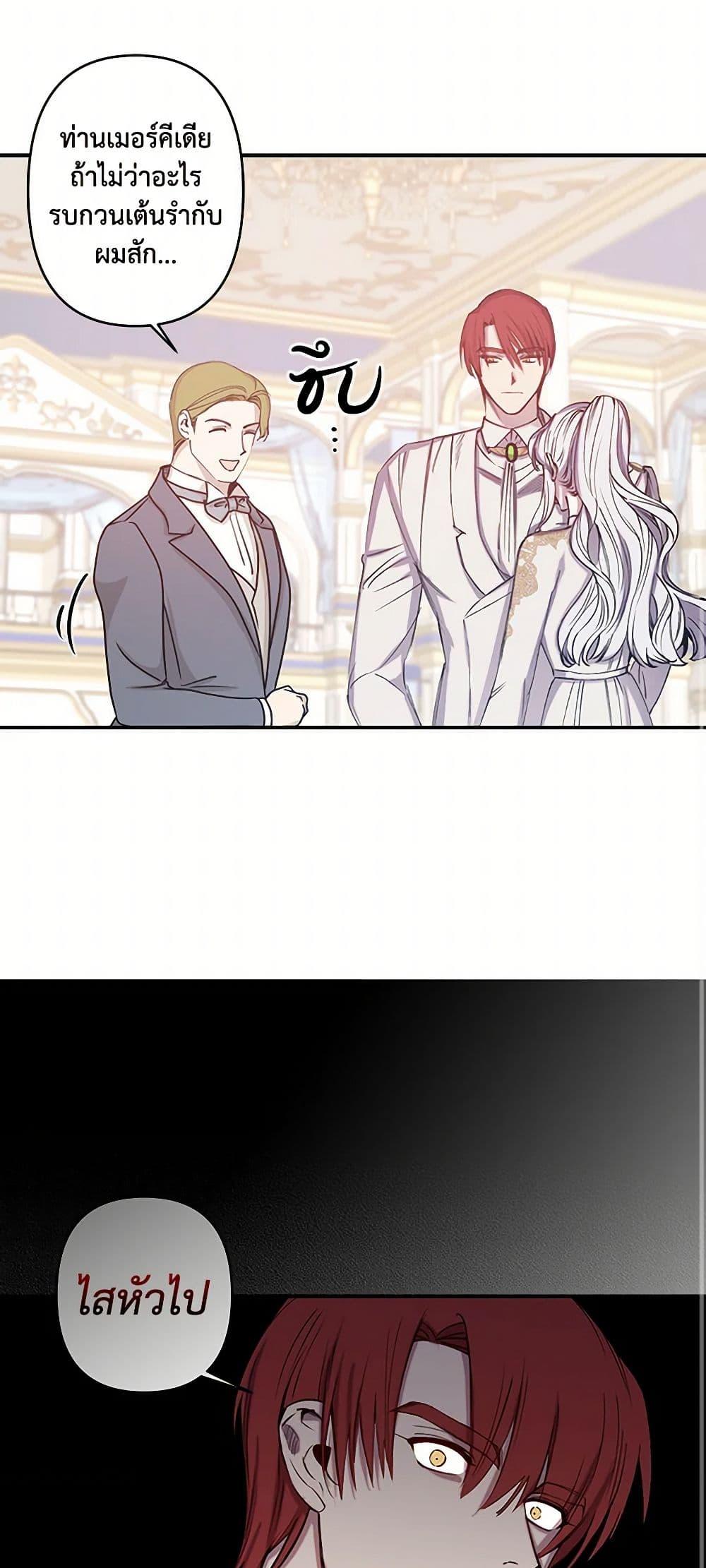 Manga-lc-com อ่านมังงะ อ่านการ์ตูน ออนไลน์ ฟรี Revenge Wedding ตอนที่ 1 2 3 4 5 6 7 8 9 10 11 12 13 14 ฟรี ไม่มีโฆษณา Manga-lc - อ่าน มังงะ อ่าน การ์ตูน ออนไลน์ อ่านมังงะ ฟรี