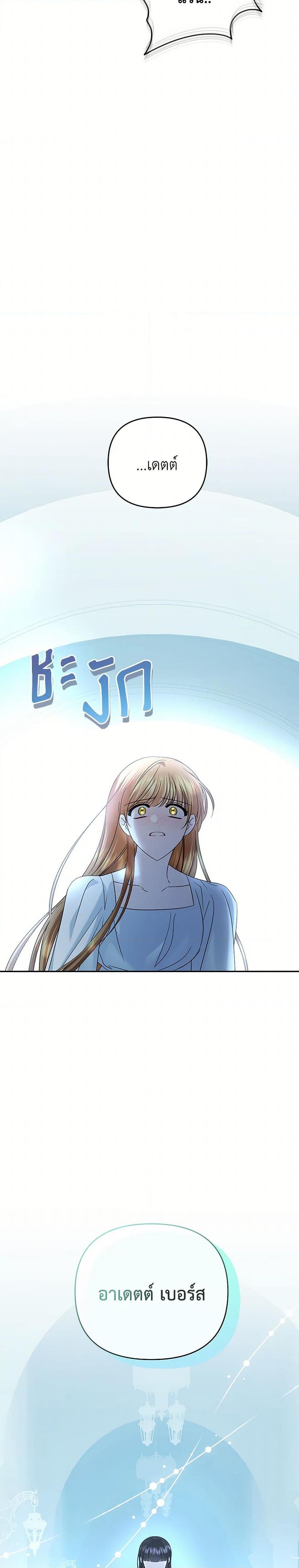 Manga-lc-com อ่านมังงะ อ่านการ์ตูน ออนไลน์ ฟรี In This Life, I Will Survive Until the End ตอนที่ 1 2 3 4 5 6 7 8 9 10 11 12 13 14 ฟรี ไม่มีโฆษณา Manga-lc - อ่าน มังงะ อ่าน การ์ตูน ออนไลน์ อ่านมังงะ ฟรี