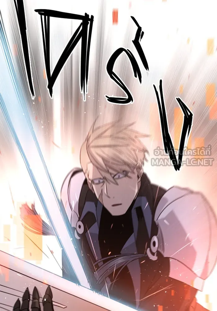 พลิกชะตาคว้าไอเทมระดับเทพ ตอนที่ 13 กลับที่เดิม รูปที่ 3