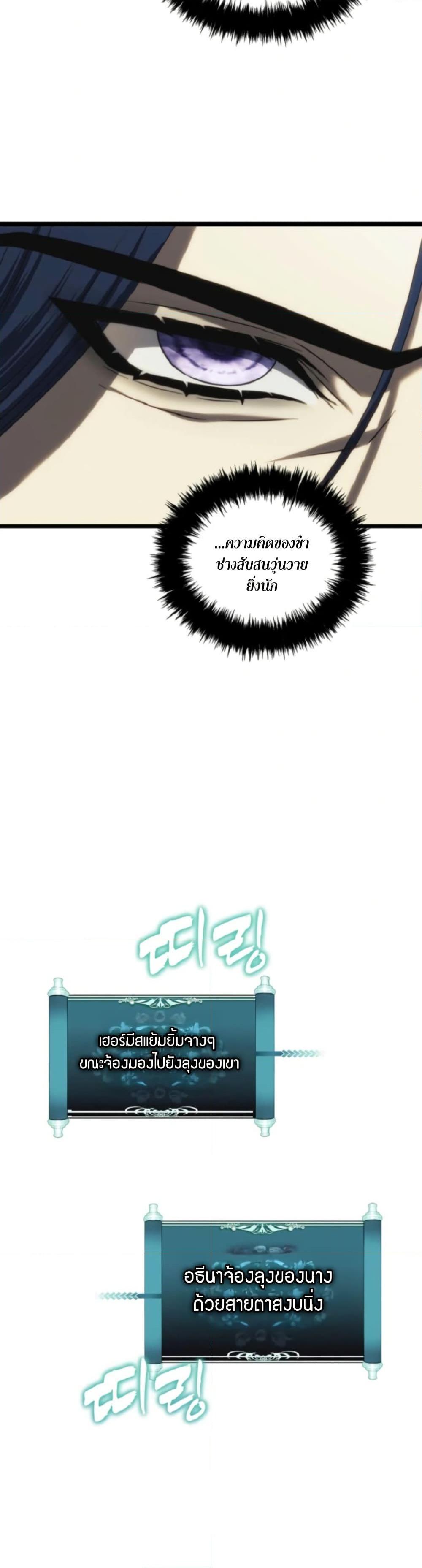 Manga-lc-com อ่านมังงะ อ่านการ์ตูน ออนไลน์ ฟรี Ranker Who Lives A Second Time ตอนที่ 1 2 3 4 5 6 7 8 9 10 11 12 13 14 ฟรี ไม่มีโฆษณา Manga-lc - อ่าน มังงะ อ่าน การ์ตูน ออนไลน์ อ่านมังงะ ฟรี