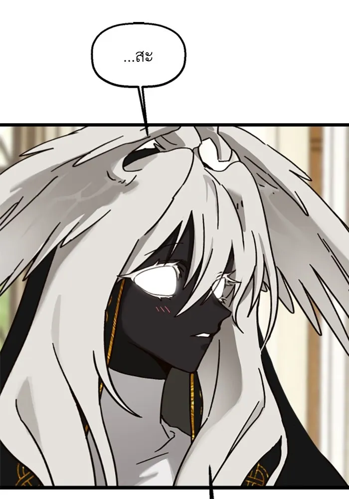 มัมหมีจ๋าหนูมาแบ๊ว ตอนที่ 24 รูปที่ 14