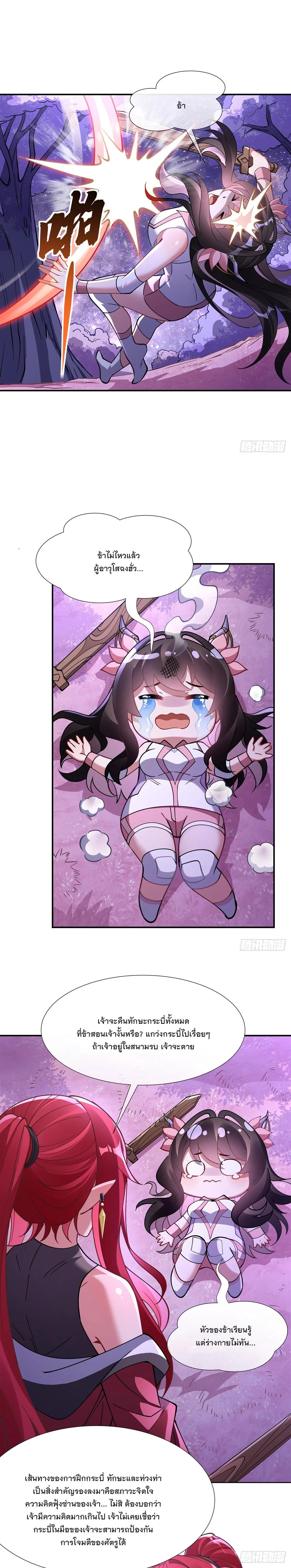 Manga-lc-com อ่านมังงะ อ่านการ์ตูน ออนไลน์ ฟรี My Female Disciples are all Future Masters of the Heavens ตอนที่ 1 2 3 4 5 6 7 8 9 10 11 12 13 14 ฟรี ไม่มีโฆษณา Manga-lc - อ่าน มังงะ อ่าน การ์ตูน ออนไลน์ อ่านมังงะ ฟรี