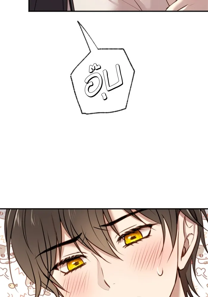 ตัวร้ายอย่างฉันขออยู่อย่างสงบ ตอนที่ 15 รูปที่ 58