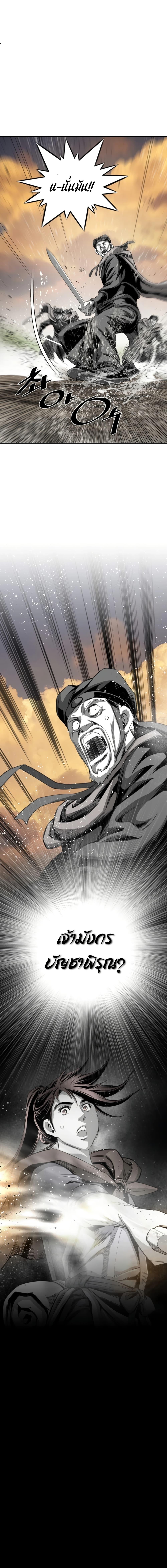 Manga-lc-com อ่านมังงะ อ่านการ์ตูน ออนไลน์ ฟรี Way to Heaven ตอนที่ 1 2 3 4 5 6 7 8 9 10 11 12 13 14 ฟรี ไม่มีโฆษณา Manga-lc - อ่าน มังงะ อ่าน การ์ตูน ออนไลน์ อ่านมังงะ ฟรี