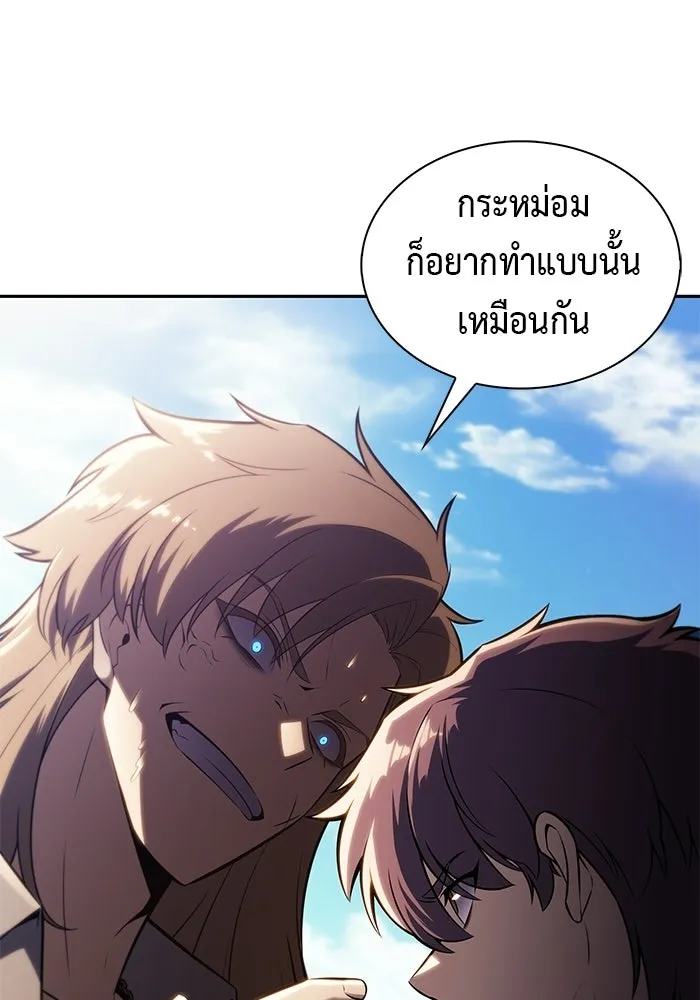 ลูกชายคนเล็กของดยุกคือมือสังหาร ตอนที่ 127 รูปที่ 53