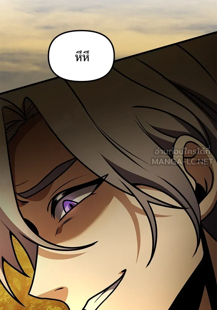 อัศวินดำล่าท้าเวลา ตอนที่ 22 รูปที่ 180