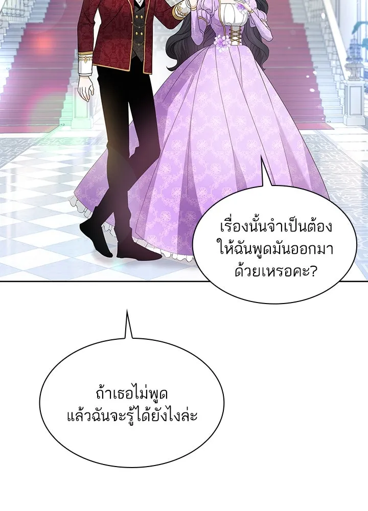 อดีตภรรยาของพระเอกหนุ่มจอมคลั่งรัก ตอนที่ 34 รูปที่ 62