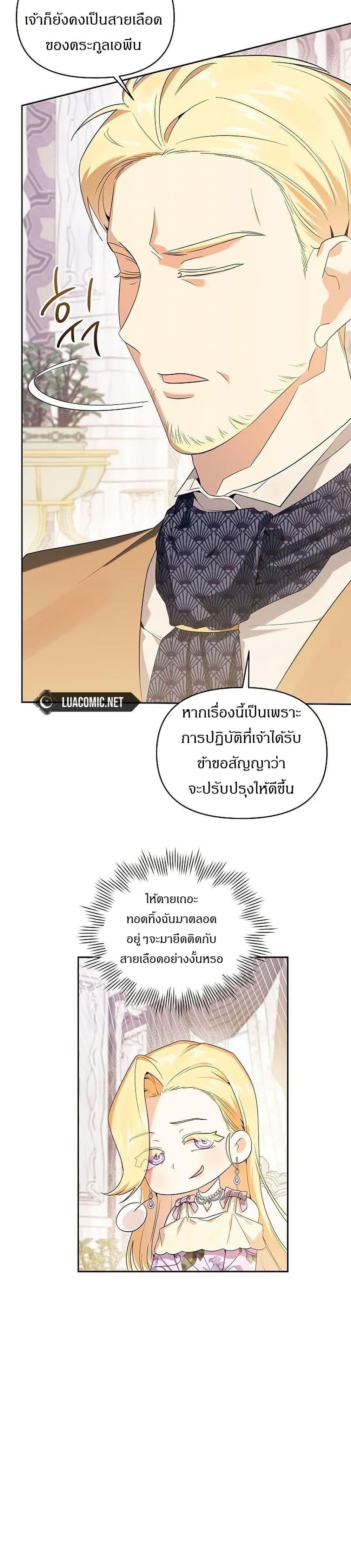 Manga-lc-com อ่านมังงะ อ่านการ์ตูน ออนไลน์ ฟรี The Villainess Is Annoyed by the Male Leads Again Today ตอนที่ 1 2 3 4 5 6 7 8 9 10 11 12 13 14 ฟรี ไม่มีโฆษณา Manga-lc - อ่าน มังงะ อ่าน การ์ตูน ออนไลน์ อ่านมังงะ ฟรี