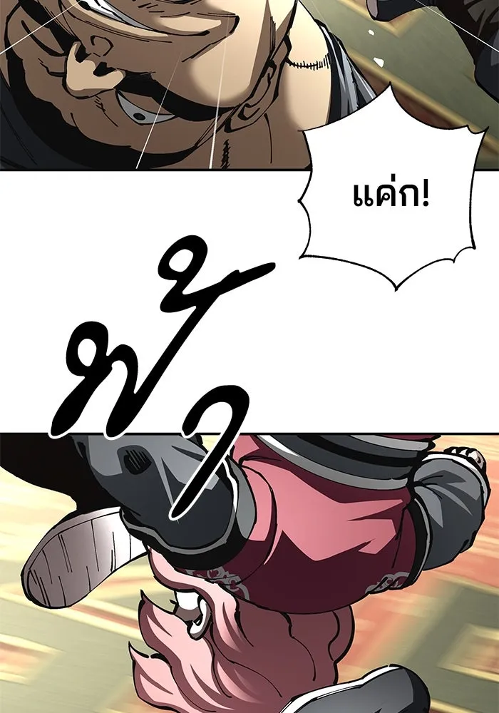 คุณปู่จอมยุทธกับหลานสาวสุดแกร่ง ตอนที่ 100 (จบซีซัน 1) รูปที่ 95