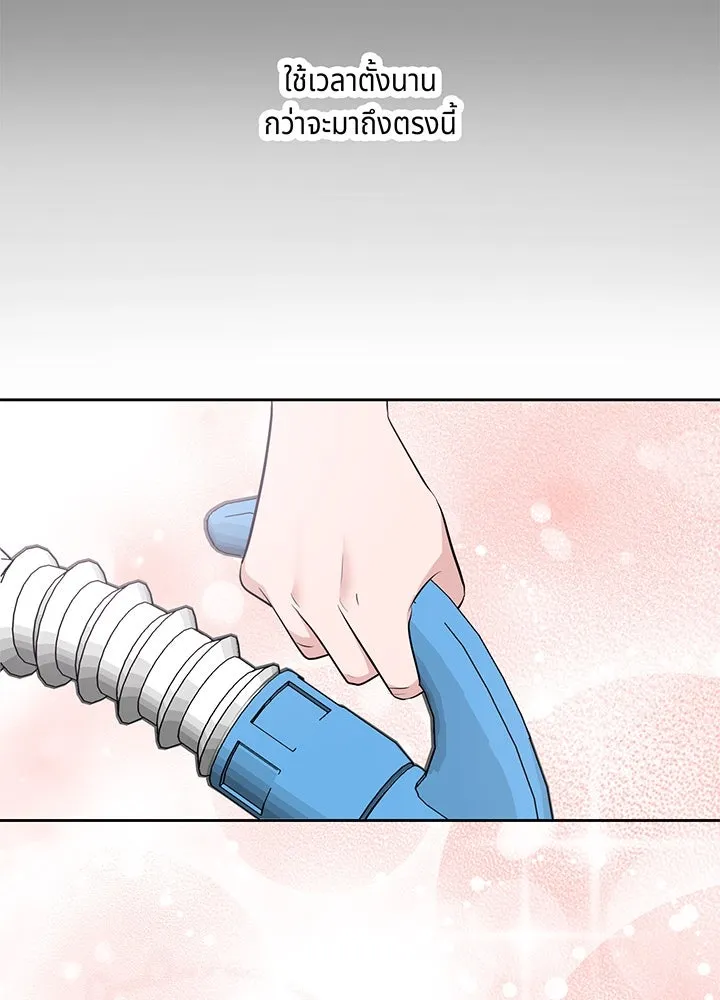 เพลิงแค้นผลาญใจ ตอนที่ 23 รูปที่ 29