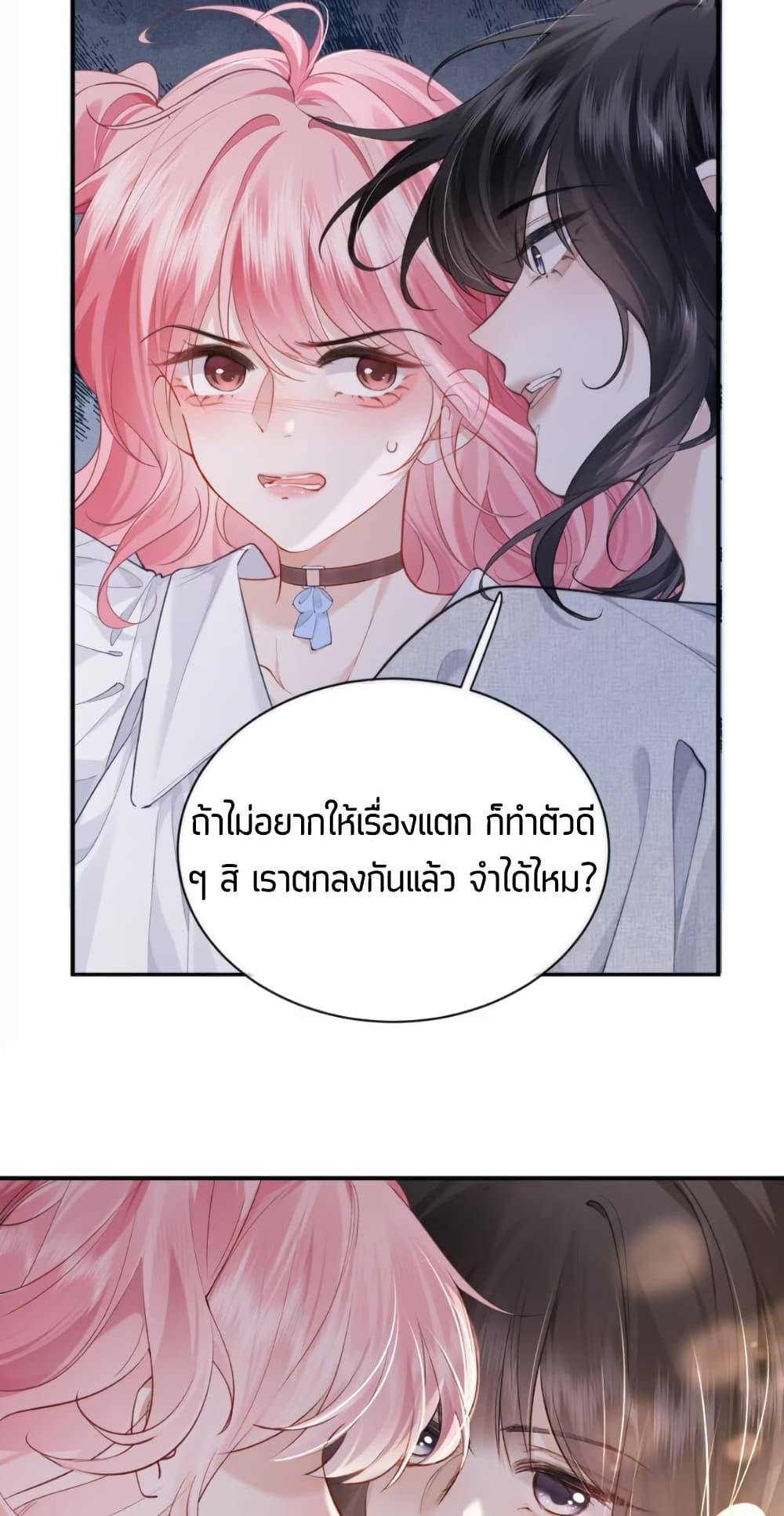 Manga-lc-com อ่านมังงะ อ่านการ์ตูน ออนไลน์ ฟรี My Sickly Sister Always Misses Me ตอนที่ 1 2 3 4 5 6 7 8 9 10 11 12 13 14 ฟรี ไม่มีโฆษณา Manga-lc - อ่าน มังงะ อ่าน การ์ตูน ออนไลน์ อ่านมังงะ ฟรี