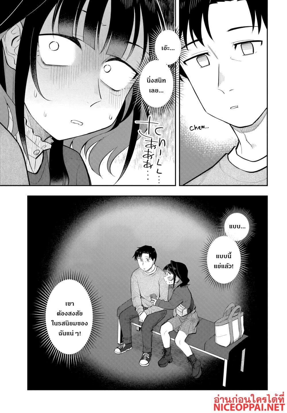 Manga-lc-com อ่านมังงะ อ่านการ์ตูน ออนไลน์ ฟรี Kon’ya Coin Laundry de Aimashou ตอนที่ 1 2 3 4 5 6 7 8 9 10 11 12 13 14 ฟรี ไม่มีโฆษณา Manga-lc - อ่าน มังงะ อ่าน การ์ตูน ออนไลน์ อ่านมังงะ ฟรี