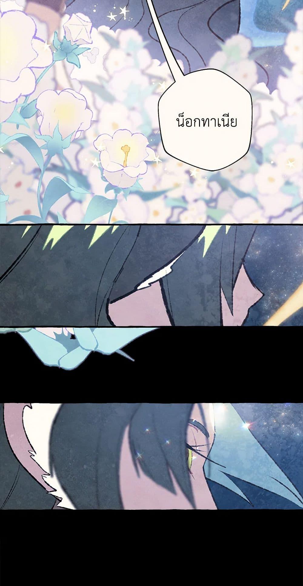 Manga-lc-com อ่านมังงะ อ่านการ์ตูน ออนไลน์ ฟรี Wait Where the Shooting Star Falls ตอนที่ 1 2 3 4 5 6 7 8 9 10 11 12 13 14 ฟรี ไม่มีโฆษณา Manga-lc - อ่าน มังงะ อ่าน การ์ตูน ออนไลน์ อ่านมังงะ ฟรี