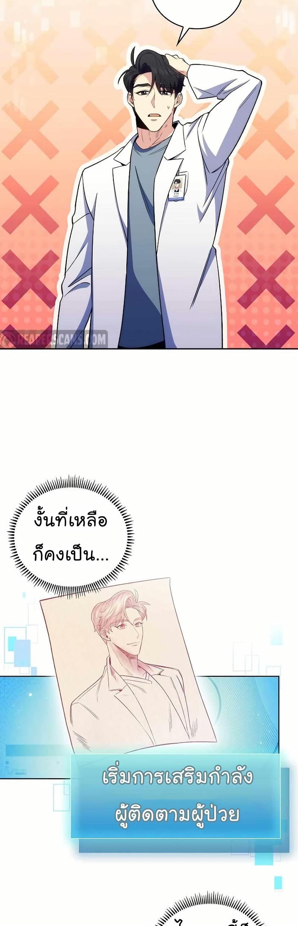Manga-lc-com อ่านมังงะ อ่านการ์ตูน ออนไลน์ ฟรี Level-Up Doctor ตอนที่ 1 2 3 4 5 6 7 8 9 10 11 12 13 14 ฟรี ไม่มีโฆษณา Manga-lc - อ่าน มังงะ อ่าน การ์ตูน ออนไลน์ อ่านมังงะ ฟรี
