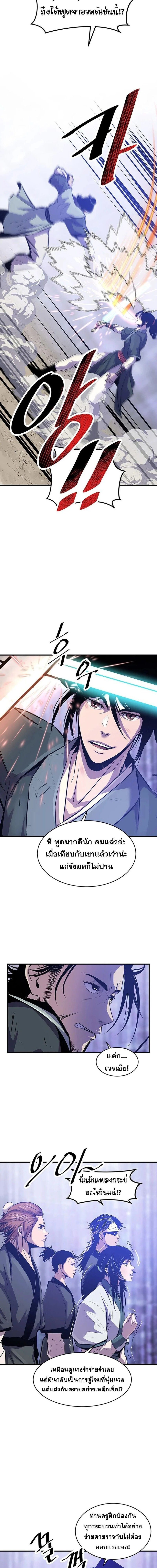 Manga-lc-com อ่านมังงะ อ่านการ์ตูน ออนไลน์ ฟรี The Best Martial Arts Instructor In The World ตอนที่ 1 2 3 4 5 6 7 8 9 10 11 12 13 14 ฟรี ไม่มีโฆษณา Manga-lc - อ่าน มังงะ อ่าน การ์ตูน ออนไลน์ อ่านมังงะ ฟรี