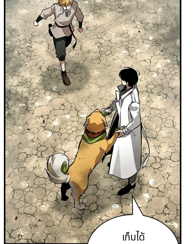 Omniscient Reader อ่านชะตาวันสิ้นโลก ตอนที่ 49 สิ่งที่ทำได้ดีที่สุด (2) รูปที่ 34