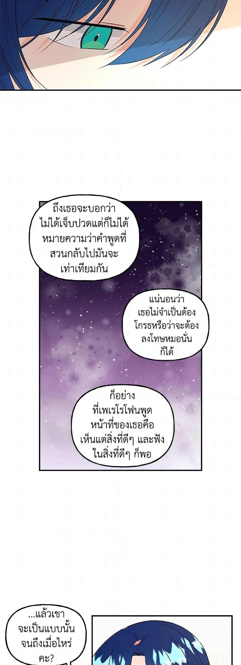 Manga-lc-com อ่านมังงะ อ่านการ์ตูน ออนไลน์ ฟรี Daughter of the Archmage ตอนที่ 1 2 3 4 5 6 7 8 9 10 11 12 13 14 ฟรี ไม่มีโฆษณา Manga-lc - อ่าน มังงะ อ่าน การ์ตูน ออนไลน์ อ่านมังงะ ฟรี