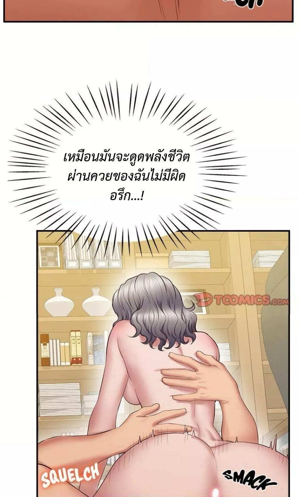 Doujin-Lc- อ่าน โดจิน มังฮวา เกาหลี ญี่ปุ่น จีน แปลไทย Tutoring the Lonely Missus ตอนที่ 1 2 3 4 5 6 7 8 9 10 11 12 13 14 ฟรี ไม่มีโฆษณา อ่าน โดจิน Manhwa เกาหลี ญี่ปุ่น จีน เรามีครบ คัดมาให้เน้นๆ โดจิน 18+ รับประกันความฟินโดย  Doujin Lc