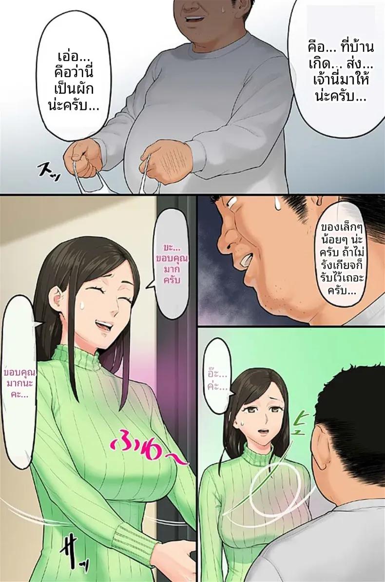 Doujin-Lc- อ่าน โดจิน มังฮวา เกาหลี ญี่ปุ่น จีน แปลไทย สเปรย์ปลุกตัณหา ตอนที่ 1 2 3 4 5 6 7 8 9 10 11 12 13 14 ฟรี ไม่มีโฆษณา อ่าน โดจิน Manhwa เกาหลี ญี่ปุ่น จีน เรามีครบ คัดมาให้เน้นๆ โดจิน 18+ รับประกันความฟินโดย  Doujin Lc