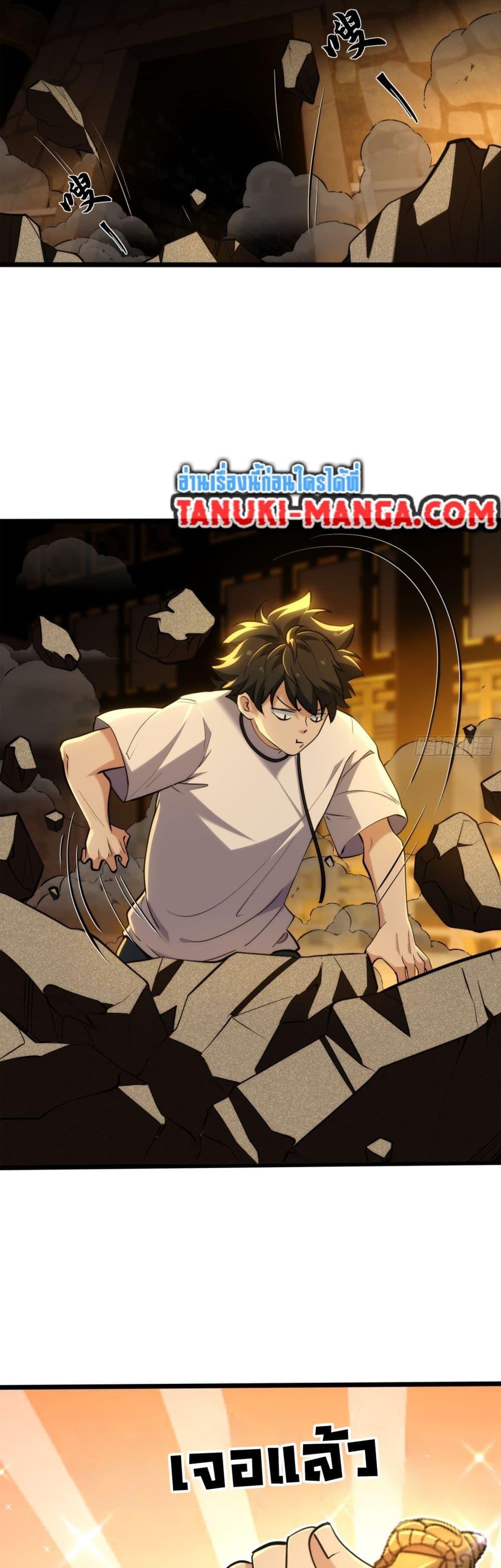 Manga-lc-com อ่านมังงะ อ่านการ์ตูน ออนไลน์ ฟรี Spirit Realm Walker ตอนที่ 1 2 3 4 5 6 7 8 9 10 11 12 13 14 ฟรี ไม่มีโฆษณา Manga-lc - อ่าน มังงะ อ่าน การ์ตูน ออนไลน์ อ่านมังงะ ฟรี