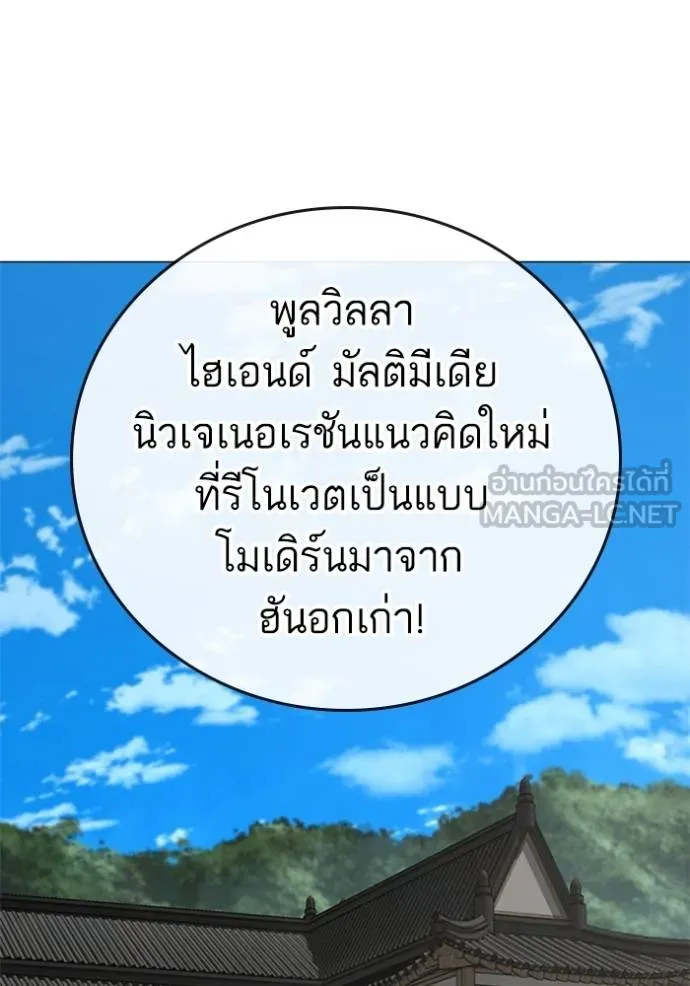reality ตอนที่ 157 รูปที่ 4