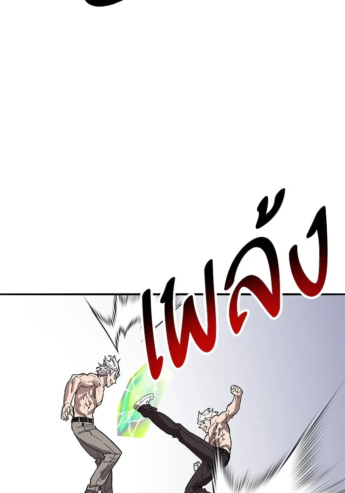 ยอดคนเลเวลทะลุ ตอนที่ 100 ความสมดุลของการต่อสู้ รูปที่ 110