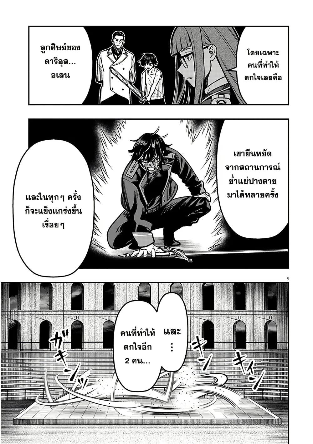 Manga-lc-com อ่านมังงะ อ่านการ์ตูน ออนไลน์ ฟรี Taida na Akujoku Kizoku ni Tensei Shita Ore, Scenario o Bukkowashitara Kikakugai no Maryoku de Saikyou ni Natta ตอนที่ 1 2 3 4 5 6 7 8 9 10 11 12 13 14 ฟรี ไม่มีโฆษณา Manga-lc - อ่าน มังงะ อ่าน การ์ตูน ออนไลน์ อ่านมังงะ ฟรี