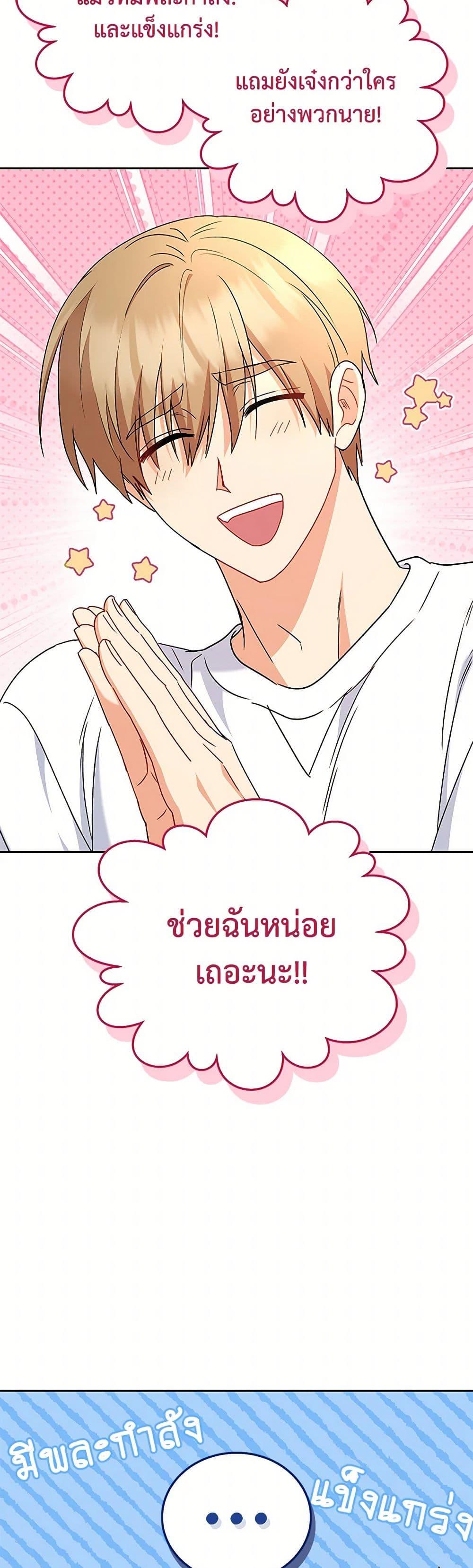 Manga-lc-com อ่านมังงะ อ่านการ์ตูน ออนไลน์ ฟรี Hello! Veterinarian! ตอนที่ 1 2 3 4 5 6 7 8 9 10 11 12 13 14 ฟรี ไม่มีโฆษณา Manga-lc - อ่าน มังงะ อ่าน การ์ตูน ออนไลน์ อ่านมังงะ ฟรี