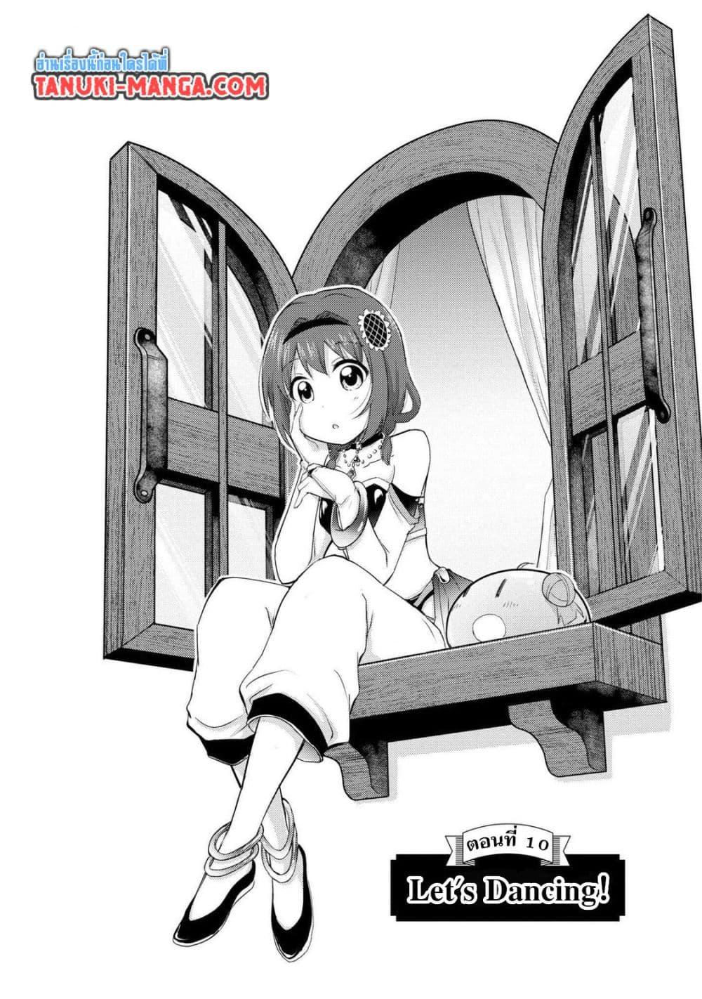 Manga-lc-com อ่านมังงะ อ่านการ์ตูน ออนไลน์ ฟรี Tensei Shitara Akari dake ga Slime Datta Ken ตอนที่ 1 2 3 4 5 6 7 8 9 10 11 12 13 14 ฟรี ไม่มีโฆษณา Manga-lc - อ่าน มังงะ อ่าน การ์ตูน ออนไลน์ อ่านมังงะ ฟรี