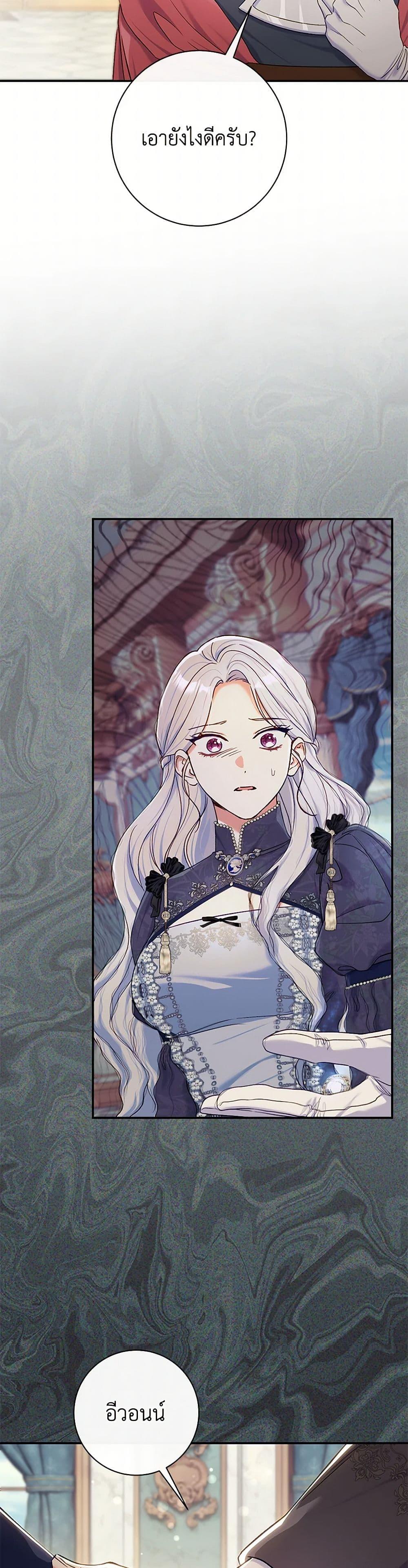 Manga-lc-com อ่านมังงะ อ่านการ์ตูน ออนไลน์ ฟรี The Villain’s Match Is Too Perfect ตอนที่ 1 2 3 4 5 6 7 8 9 10 11 12 13 14 ฟรี ไม่มีโฆษณา Manga-lc - อ่าน มังงะ อ่าน การ์ตูน ออนไลน์ อ่านมังงะ ฟรี