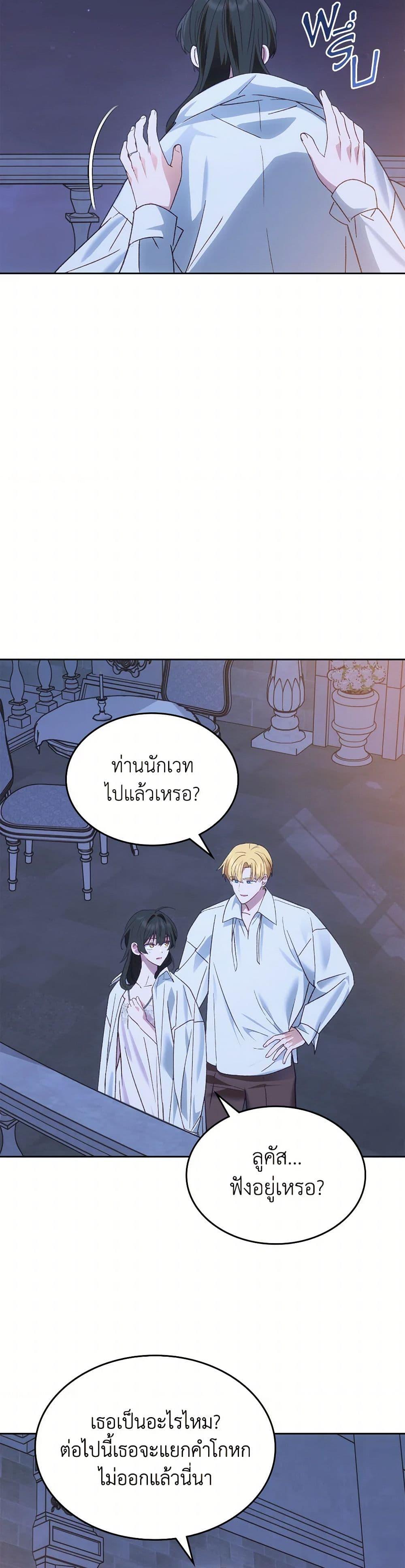 Manga-lc-com อ่านมังงะ อ่านการ์ตูน ออนไลน์ ฟรี The End of This Fairytale Is a Drama ตอนที่ 1 2 3 4 5 6 7 8 9 10 11 12 13 14 ฟรี ไม่มีโฆษณา Manga-lc - อ่าน มังงะ อ่าน การ์ตูน ออนไลน์ อ่านมังงะ ฟรี