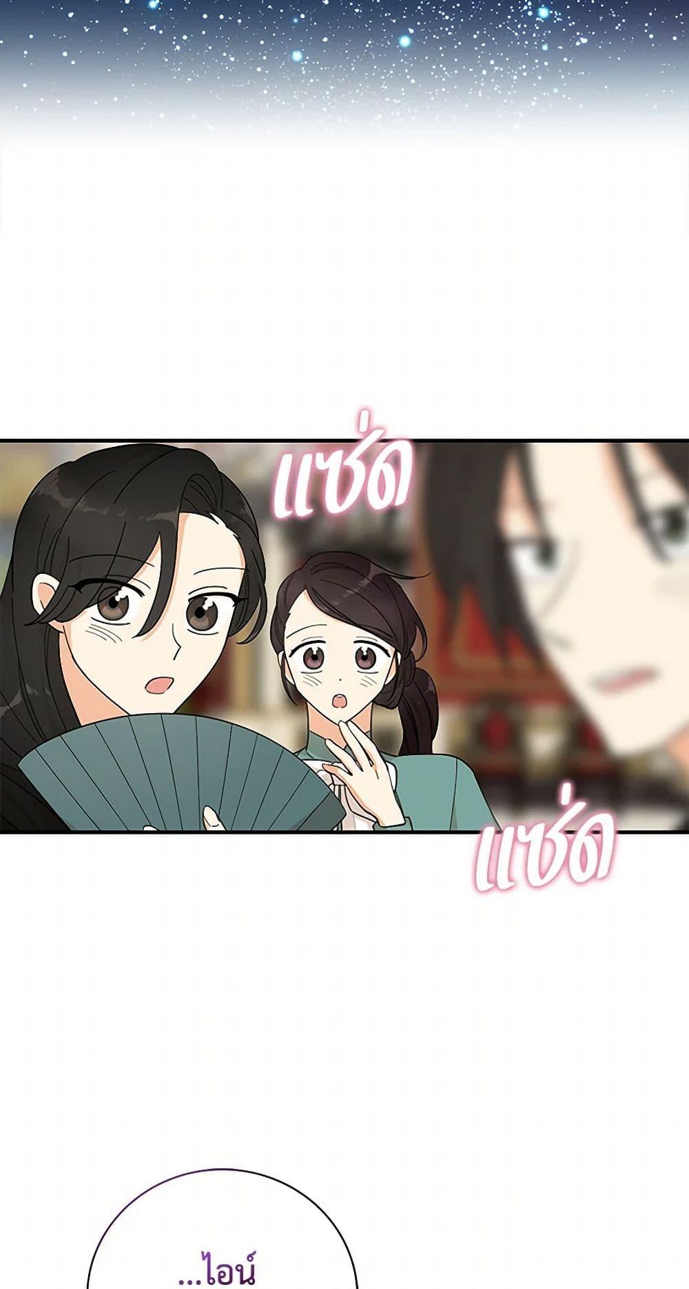 Manga-lc-com อ่านมังงะ อ่านการ์ตูน ออนไลน์ ฟรี I Became the Villain’s Mother ตอนที่ 1 2 3 4 5 6 7 8 9 10 11 12 13 14 ฟรี ไม่มีโฆษณา Manga-lc - อ่าน มังงะ อ่าน การ์ตูน ออนไลน์ อ่านมังงะ ฟรี