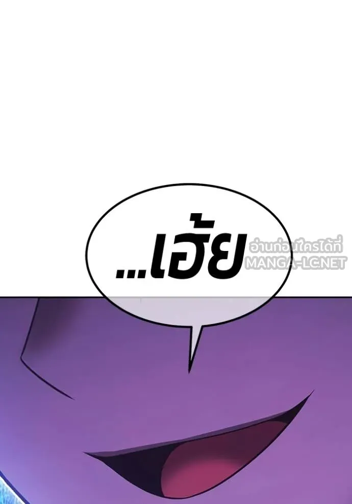 +99 ท่อนไม้ ตอนที่ 194 รูปที่ 31