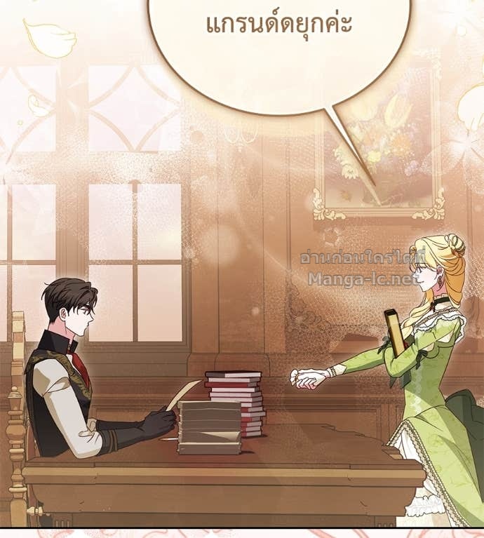 Doujin-Lc- อ่าน โดจิน มังฮวา เกาหลี ญี่ปุ่น จีน แปลไทย แกรนด์ดัชเชสล็อกมง ตอนที่ 1 2 3 4 5 6 7 8 9 10 11 12 13 14 ฟรี ไม่มีโฆษณา อ่าน โดจิน Manhwa เกาหลี ญี่ปุ่น จีน เรามีครบ คัดมาให้เน้นๆ โดจิน 18+ รับประกันความฟินโดย Doujin Lc