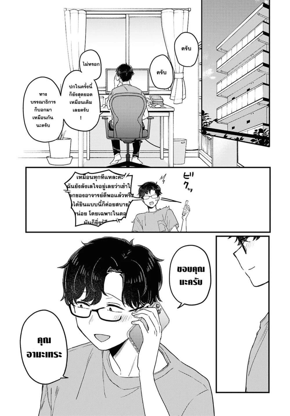 Manga-lc-com อ่านมังงะ อ่านการ์ตูน ออนไลน์ ฟรี Joucho wo Mechakuchani Shitekuru Onna ตอนที่ 1 2 3 4 5 6 7 8 9 10 11 12 13 14 ฟรี ไม่มีโฆษณา Manga-lc - อ่าน มังงะ อ่าน การ์ตูน ออนไลน์ อ่านมังงะ ฟรี