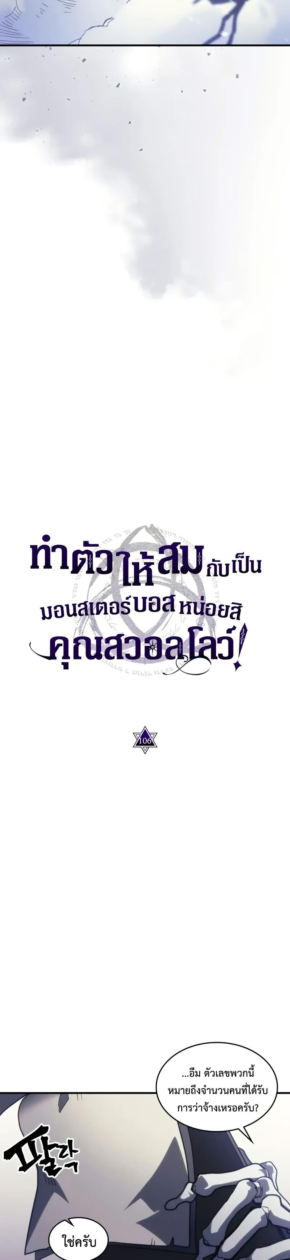 Manga-lc-com อ่านมังงะ อ่านการ์ตูน ออนไลน์ ฟรี Mr Devourer, Please Act Like a Final Boss ตอนที่ 1 2 3 4 5 6 7 8 9 10 11 12 13 14 ฟรี ไม่มีโฆษณา Manga-lc - อ่าน มังงะ อ่าน การ์ตูน ออนไลน์ อ่านมังงะ ฟรี