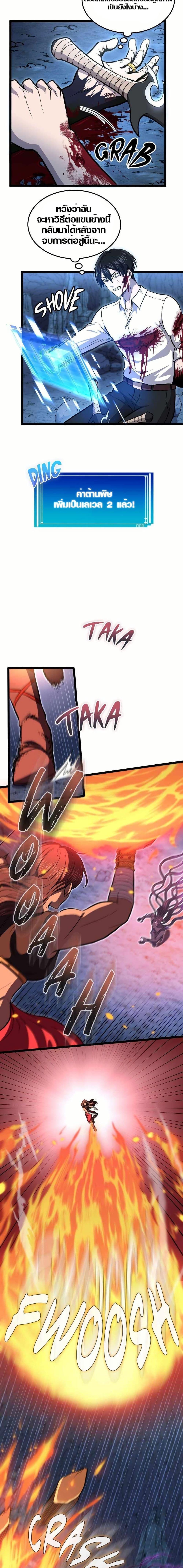 Manga-lc-com อ่านมังงะ อ่านการ์ตูน ออนไลน์ ฟรี Rise of the Devourer ตอนที่ 1 2 3 4 5 6 7 8 9 10 11 12 13 14 ฟรี ไม่มีโฆษณา Manga-lc - อ่าน มังงะ อ่าน การ์ตูน ออนไลน์ อ่านมังงะ ฟรี