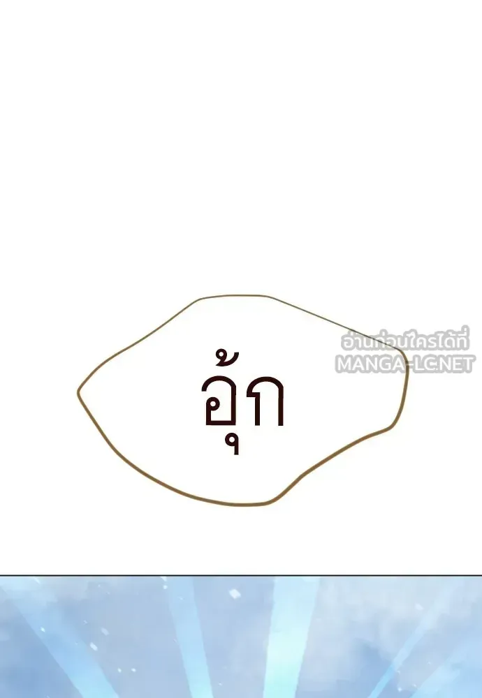 Manga-lc-com อ่านมังงะ อ่านการ์ตูน ออนไลน์ ฟรี Superhuman Era – ยุคแห่งยอดมนุษย์ ตอนที่ 1 2 3 4 5 6 7 8 9 10 11 12 13 14 ฟรี ไม่มีโฆษณา Manga-lc - อ่าน มังงะ อ่าน การ์ตูน ออนไลน์ อ่านมังงะ ฟรี
