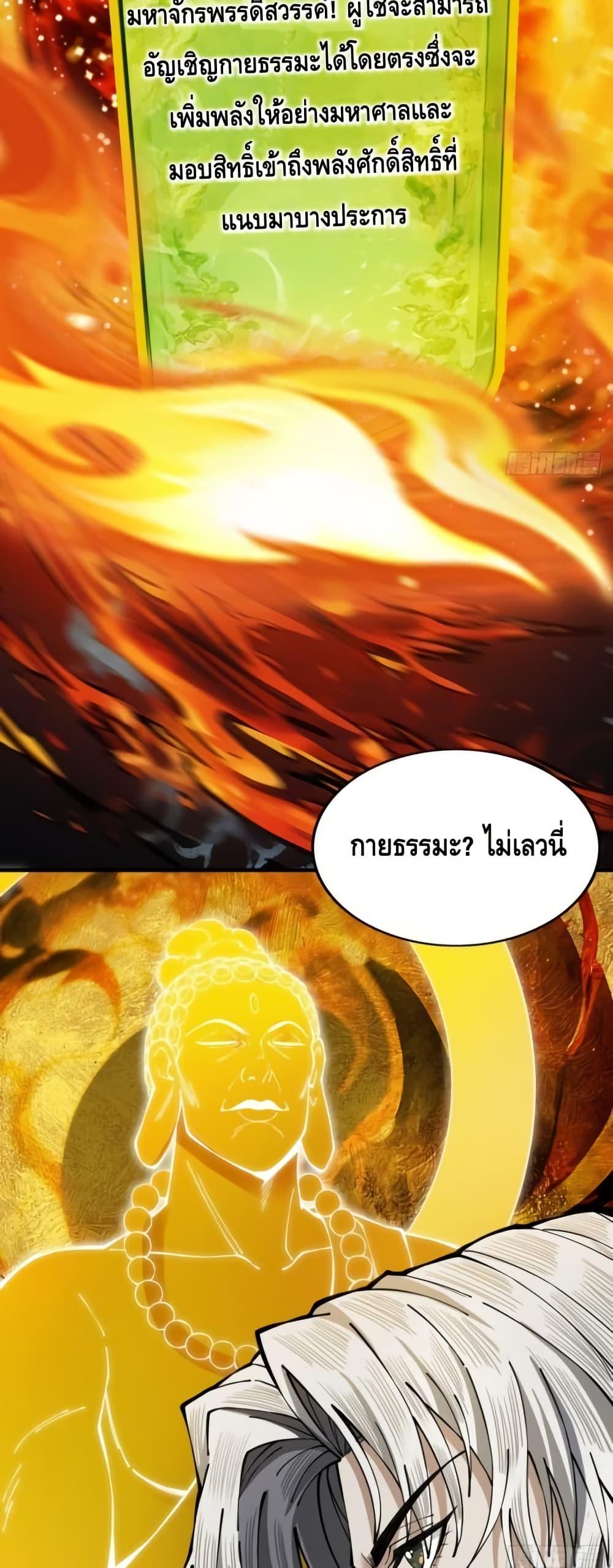 Manga-lc-com อ่านมังงะ อ่านการ์ตูน ออนไลน์ ฟรี MyCultivation ตอนที่ 1 2 3 4 5 6 7 8 9 10 11 12 13 14 ฟรี ไม่มีโฆษณา Manga-lc - อ่าน มังงะ อ่าน การ์ตูน ออนไลน์ อ่านมังงะ ฟรี