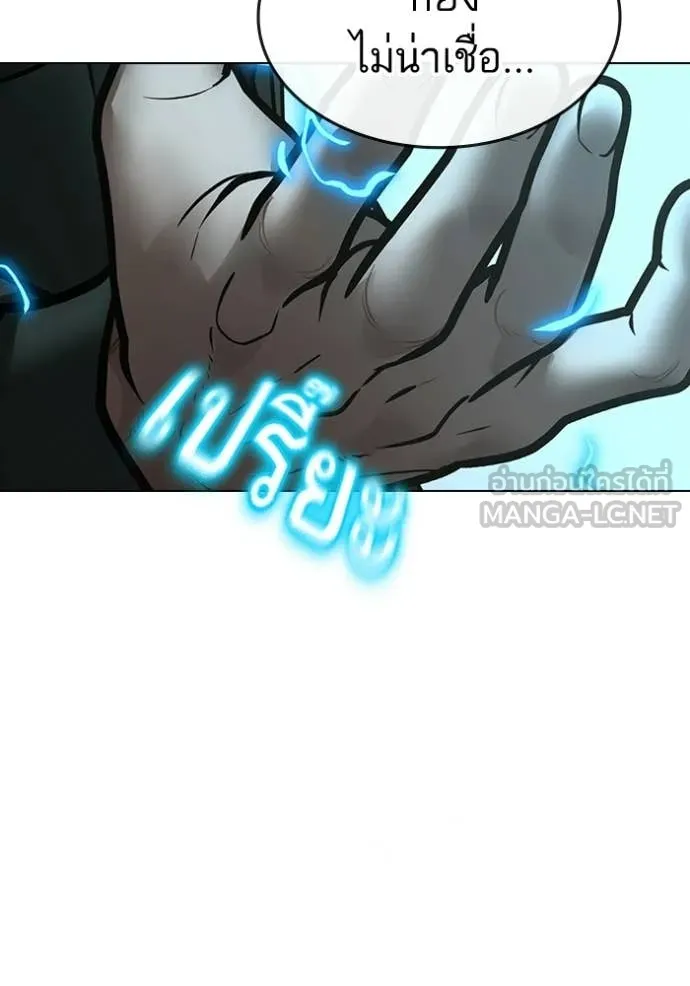 reality ตอนที่ 185 รูปที่ 214