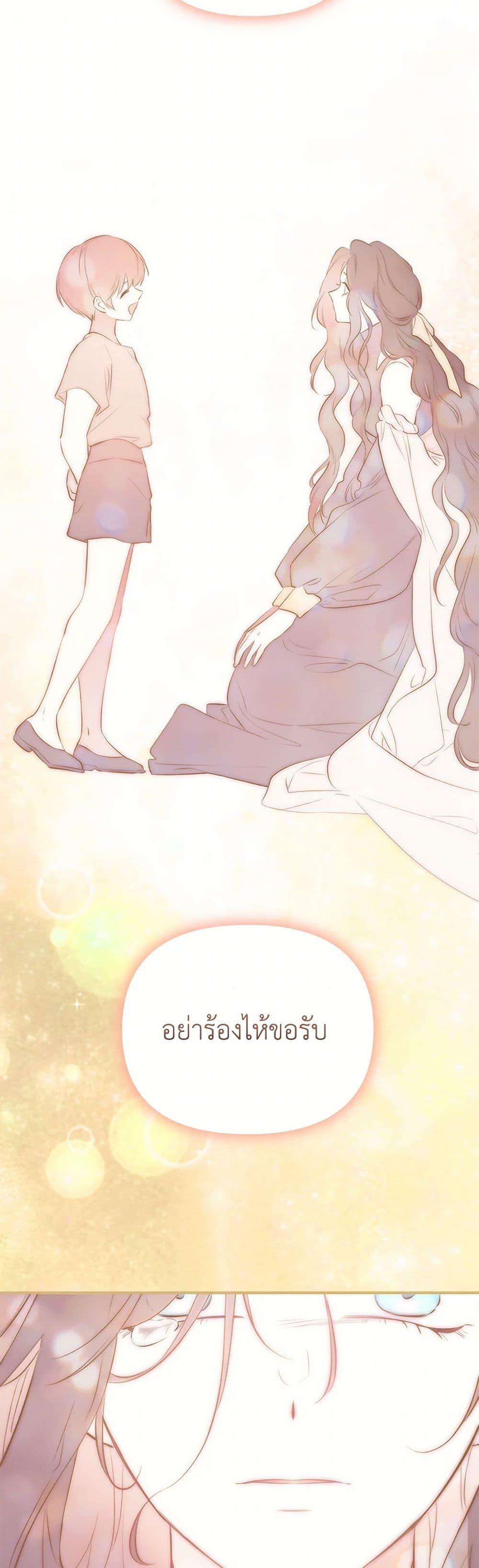 Manga-lc-com อ่านมังงะ อ่านการ์ตูน ออนไลน์ ฟรี I Became the Male Lead’s Stepmother ตอนที่ 1 2 3 4 5 6 7 8 9 10 11 12 13 14 ฟรี ไม่มีโฆษณา Manga-lc - อ่าน มังงะ อ่าน การ์ตูน ออนไลน์ อ่านมังงะ ฟรี