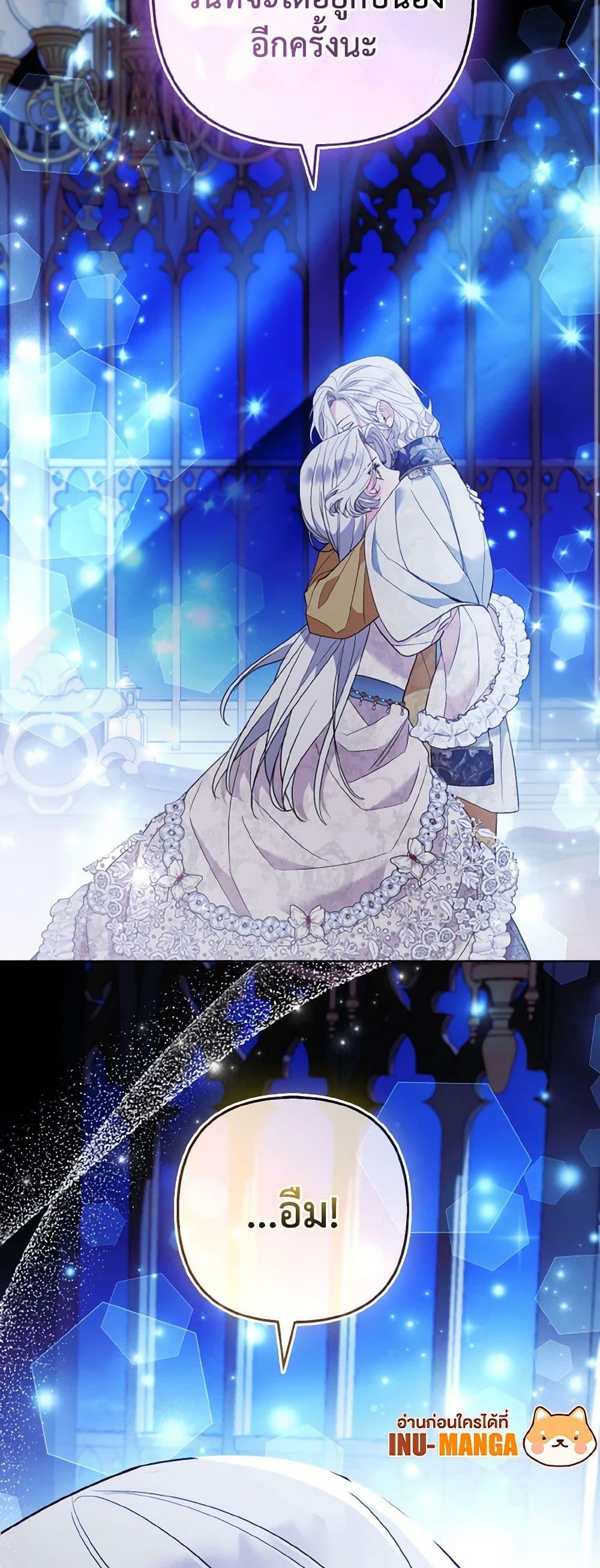 Manga-lc-com อ่านมังงะ อ่านการ์ตูน ออนไลน์ ฟรี The Grand Duke’s Fox Princess ตอนที่ 1 2 3 4 5 6 7 8 9 10 11 12 13 14 ฟรี ไม่มีโฆษณา Manga-lc - อ่าน มังงะ อ่าน การ์ตูน ออนไลน์ อ่านมังงะ ฟรี