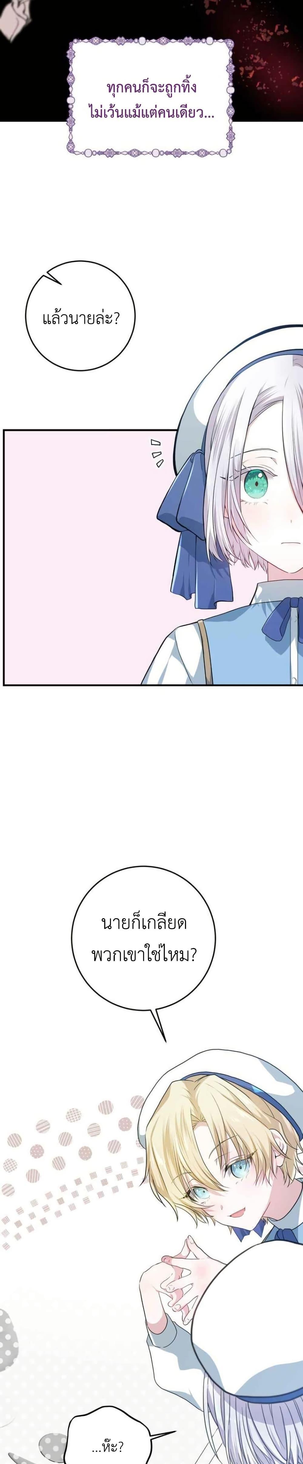 Manga-lc-com อ่านมังงะ อ่านการ์ตูน ออนไลน์ ฟรี My Childhood Friends Are trying to Kill Me ตอนที่ 1 2 3 4 5 6 7 8 9 10 11 12 13 14 ฟรี ไม่มีโฆษณา Manga-lc - อ่าน มังงะ อ่าน การ์ตูน ออนไลน์ อ่านมังงะ ฟรี