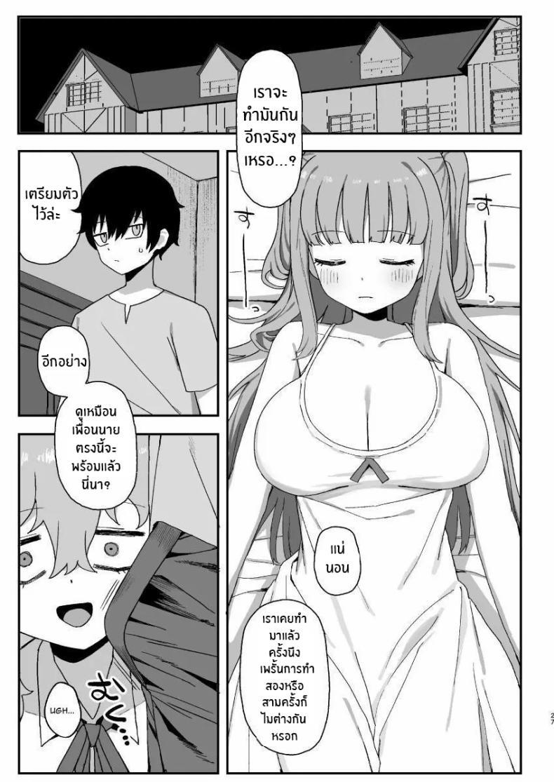 Doujin-Lc- อ่าน โดจิน มังฮวา เกาหลี ญี่ปุ่น จีน แปลไทย ช่วงเวลาที่ซัคคิวบัสหลับ [Darezuka] Succubus ga Neteiru Aida ni ตอนที่ 1 2 3 4 5 6 7 8 9 10 11 12 13 14 ฟรี ไม่มีโฆษณา อ่าน โดจิน Manhwa เกาหลี ญี่ปุ่น จีน เรามีครบ คัดมาให้เน้นๆ โดจิน 18+ รับประกันความฟินโดย  Doujin Lc
