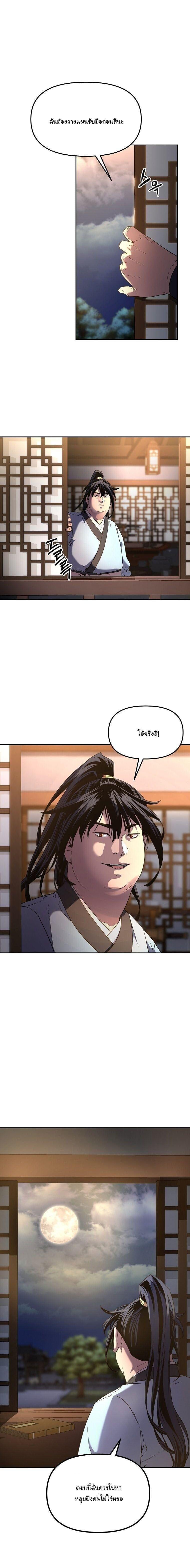 Manga-lc-com อ่านมังงะ อ่านการ์ตูน ออนไลน์ ฟรี The Reborn Ranker Chronicles ตอนที่ 1 2 3 4 5 6 7 8 9 10 11 12 13 14 ฟรี ไม่มีโฆษณา Manga-lc - อ่าน มังงะ อ่าน การ์ตูน ออนไลน์ อ่านมังงะ ฟรี