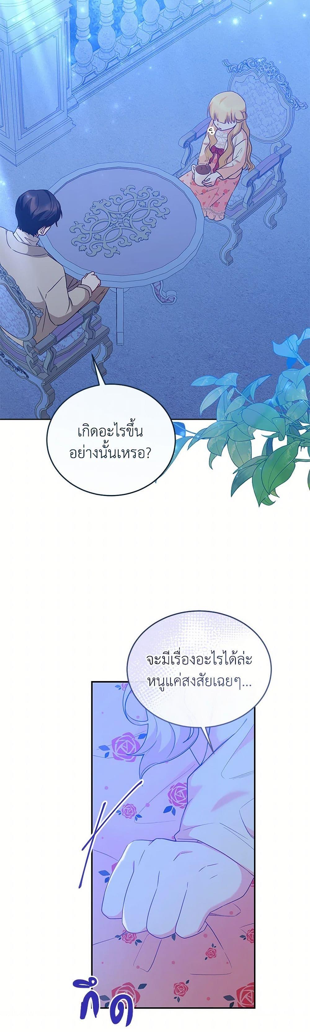 Manga-lc-com อ่านมังงะ อ่านการ์ตูน ออนไลน์ ฟรี Saved by Crazy Stepfather! ตอนที่ 1 2 3 4 5 6 7 8 9 10 11 12 13 14 ฟรี ไม่มีโฆษณา Manga-lc - อ่าน มังงะ อ่าน การ์ตูน ออนไลน์ อ่านมังงะ ฟรี