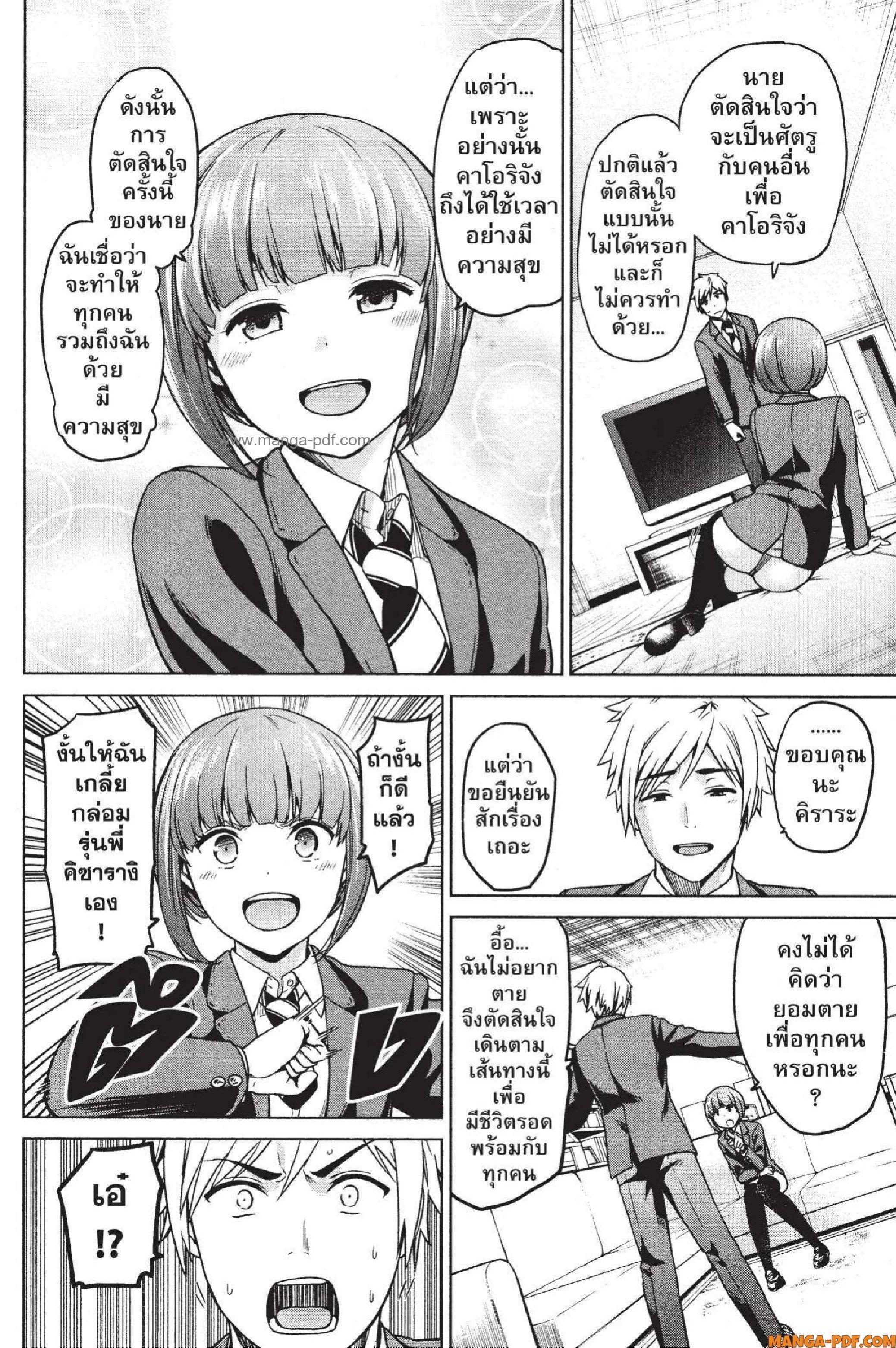 Manga-lc-com อ่านมังงะ อ่านการ์ตูน ออนไลน์ ฟรี INFECTION เชื้อมรณะ ตอนที่ 1 2 3 4 5 6 7 8 9 10 11 12 13 14 ฟรี ไม่มีโฆษณา Manga-lc - อ่าน มังงะ อ่าน การ์ตูน ออนไลน์ อ่านมังงะ ฟรี