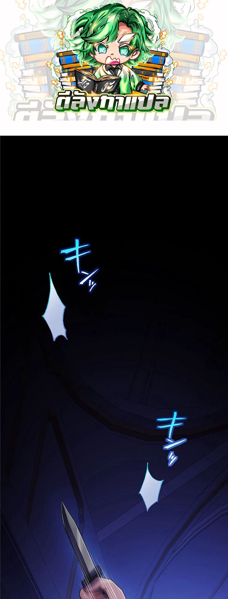 Manga-lc-com อ่านมังงะ อ่านการ์ตูน ออนไลน์ ฟรี The Legendary Assassin Reincarnated as the Beloved Youngest Daughter of a Royal Family ตอนที่ 1 2 3 4 5 6 7 8 9 10 11 12 13 14 ฟรี ไม่มีโฆษณา Manga-lc - อ่าน มังงะ อ่าน การ์ตูน ออนไลน์ อ่านมังงะ ฟรี